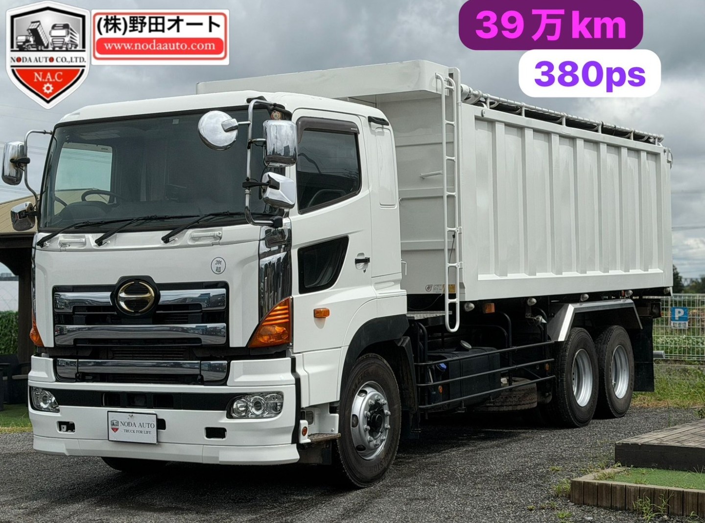 Retis lapen casen